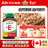 健美生（Jamieson）高含量维生素E400IU120粒/瓶天然VE美白容抗氧化淡斑滋养海外进口 【维生素E400IU】 120粒*1瓶