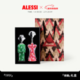 Alessi【情人节礼物】微醺礼盒红酒开瓶器酒具配件高端新年乔迁新婚礼物 微醺礼盒-30周年纪念款童话故事