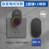 海得曼门铃不用电池自发电无线门铃防水家用呼叫器FL-313L-BLK 黑色