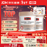 Swisse斯维诗钙 维生素D迷你钙片中老年成人孕妇补钙 柠檬酸钙300片*2瓶