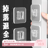 登比子母扣粘贴片插排固定器透明挂钩免打孔免胶插座强力贴壁挂卡扣