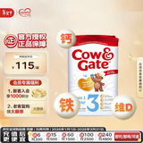 牛栏（Cow&Gate）英国版 幼儿配方奶粉 3段(1-2岁) 800g 爱尔兰原装进口