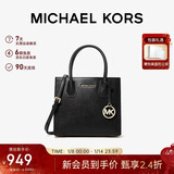 MICHAEL KORS新年礼物奢侈品MK女士包包MERCER手提单肩斜挎包风琴包 中号 黑色