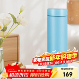 虎牌（TIGER）梦重力轻量便携不锈钢保温保冷水杯MMP-B30C-AP天空蓝300ml