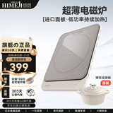 倾厨日本 超薄智能低音电磁炉电磁灶电陶炉 新款智能家用多功能小型一体式2100W大功率爆炒 电磁炉【单机】