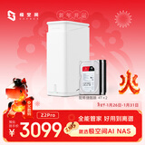极空间私有云Z2Pro 8T双盘位NAS智能AI娱乐办公网络存储服务器(内置2块酷狼 4TB硬盘)白色 免安装