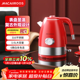 迈卡罗（Macaiiroos）电热水壶316不锈钢烧水壶欧式美式复古大容量电水壶家用全自动断电水温显示