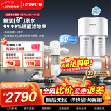 立升（LITREE） 净水器 厨房净水器家用 超滤净水器直饮超滤饮水机 大流量净水器套装LU3B-5C+M1 SE+P0