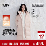 森马（Semir）陈都灵|90绒子羽绒服女25冬长款三防抗静电连帽外套109725113001