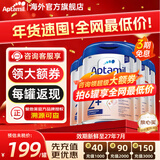 爱他美（Aptamil）德国白金版HMO婴幼儿原装进口奶粉德爱白金【品牌授权店】 2+段 6罐【储值囤货 12罐再减150元】