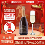 1号会员店意大利普罗塞克气泡葡萄酒  750ml 露营火锅烧烤 佳节年货好礼