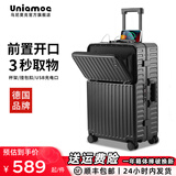 乌尼莫克（Uniamog）德国品牌多功能行李箱登机箱飞机小型旅行箱密码皮箱拉杆箱前开口 曜岩黑（钢轴心万向轮 强抗压） 20英寸 可登机/USB充电+杯架+挂钩