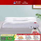 富安娜家纺 枕头芯情侣枕芯婚庆结婚 成人枕头可水洗 蜜唇女士 74*48cm