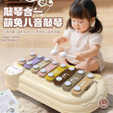 COOKSS八音手敲琴宝宝玩具二合一婴幼儿童早教乐器木琴益智启蒙音乐钢琴