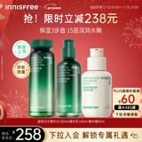 悦诗风吟（innisfree）绿茶水光精华水乳精华80ml套装补水保湿修护新年礼物