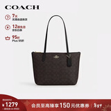 蔻驰（COACH）【品牌直供】女士FIONA24手提单肩托特包CBT18新年礼物
