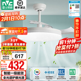 雷士（NVC） 风扇灯LED吊扇灯隐形扇现代简约变频餐厅卧室客厅遥控高显色灯具 星空智控60W/全光谱/1级能效