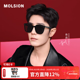 MOLSION陌森太阳镜【星光镜】肖战同款墨镜大框男女款驾驶镜MS3025 MS3052C10 镜框：亮黑 镜片：灰色偏光