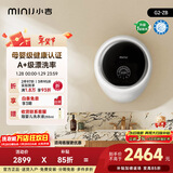 小吉壁挂式滚筒洗衣机小型3kg【防跌落】婴儿内衣裤迷你全自动洗衣机 国家补贴 【母婴专洗】G2-ZB白色