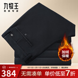 九牧王男裤休闲裤男2025秋冬直筒宽松商务长裤莫代尔新疆棉大码[抗静电] 【加绒加厚】深蓝+标准版+TB1CZ60133 32 码175/80A (2.46)尺82cm