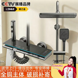 潮之金枪灰卫浴淋浴花洒套装家用浴室洗澡沐浴器卫生间淋雨增压喷 枪灰水立方钢琴按键-通用款【冷热】LED数显