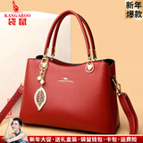 袋鼠卡拉品牌真皮女包节日送妈妈牛皮包包女2026新款中年女士斜挎包手提包 红色（礼盒装+手包卡包吊坠）