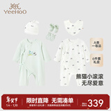 英氏（YEEHOO）新生儿衣服礼盒套装初生婴儿男女宝宝礼物满月服纯棉新生礼盒送礼 熊猫小滚滚【6件套-精梳棉】 59cm