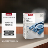 美诺（Miele）HyClean 3D GN 4.5L欧洲进口集尘袋 【适用于Classic C1/ Complete C3系列吸尘器】 1盒