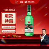 红星二锅头 大二 清香型白酒 43度 750ml 单瓶装 纯粮口粮酒