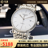 【二手99新】浪琴(Longines)男表瑰丽系列经典自动机械男士腕表 瑞士名表 二手浪琴手表 38.5白面-钢带L4.921.4.12.6