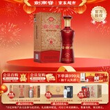 剑南春金剑南 名典五星 52度 500ml 单瓶装 浓香型白酒 年货送礼