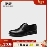 奥康（Aokang）凉鞋男士夏季商务正装皮鞋透气打孔舒适办公德比牛皮鞋子男黑41
