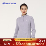 迪卡侬（DECATHLON）户外透湿抓绒女加厚摇粒绒抓绒衣保暖外套冲锋衣内胆MH100 半拉链-紫色 2XL