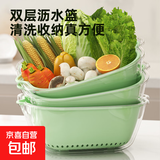 清洁用具双层透明脸盆沥水篮洗菜篮家用装蔬菜水果盘PET洗水果篮q 大号两件套