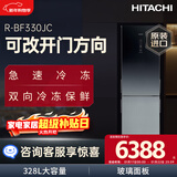 日立（HITACHI）328L两门冰箱原装进口双向冷冻保鲜急速冷冻风冷无霜玻璃门可改开门方向星空黑色R-BF330JC