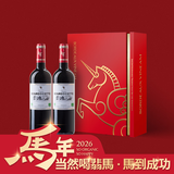翡马（BORDEAUXVINEAM）伯帝克酒庄干红葡萄酒 750ml*2瓶双支装 法国进口红酒 