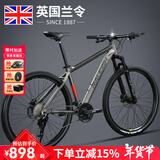 兰令 山地自行车成年人男女变速油碟刹减震前叉越野骑行代步赛车 27速-消光灰【铝架+线碟+减震前叉】 24英寸(150-170cm身高)