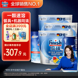 亮碟凝珠25颗*3+漂洗剂+软水盐套装