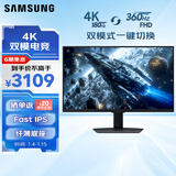 三星（SAMSUNG）27英寸 G70F Fast IPS 4K180Hz / 1K 360Hz 双模 旋转升降 玄龙骑士 电竞 显示器 LS27FG706ECXXF