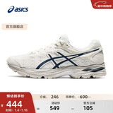 亚瑟士ASICS男鞋缓震跑鞋透气运动鞋GEL-FLUX 4 1011A614 米色/蓝色 39.5