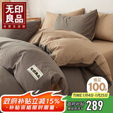 无印良品全棉被褥学生六件套（三件套+枕芯套+被芯+床褥）被子寝室上下铺