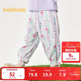 巴拉巴拉儿童裤子男女童夏季防蚊裤小童宝宝睡裤天丝可外出209225171203