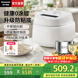 松下（Panasonic）Xtra零零煲青春版电饭煲0涂层4-5人家用无涂层电饭锅不锈钢内胆煮饭4升容量 4L 【零零煲青春版0涂层】DKS151