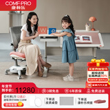 康朴乐儿童学习桌椅 学习书桌套装 可升降调节写字桌 牛津+柏拉图椅