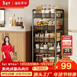 溢彩年华 厨房置物架落地可移动小推车蔬菜篮子收纳架客厅零食储物架1058