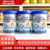 君乐宝君小宝 乐铂君乐宝乐铂配方奶粉800g罐装原码可追溯 3段800克