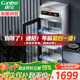 康宝（Canbo）不锈钢消毒柜家用立式大容量商用星级餐具紫外线厨房食堂磐石碗筷【政府补贴】XDZ300-CR4A1