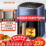 九阳（Joyoung）不用翻面 聚能寰顶空气炸锅可视大视窗远红外烘烤免翻面蒸烤一体机5L大容量 蒸汽嫩烤 KL50-V552