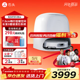 石头（roborock）P20 Ultra Plus 扫地机器人 扫拖一体 超薄自动上下水 家用自动清洗 拖地机清洗集尘 P20 Ultra水箱版「手动换水」爆款推荐