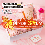 梦多福新年元旦礼物女生围巾送女生秋冬季新款礼盒围脖帽子手套女朋友 【流苏粉-围巾】铃兰花保温杯+笑脸手套+耳罩+粉礼盒